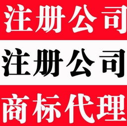 新公司注冊費用解析 以洪山與豐駿益工商為例的企業管理咨詢服務
