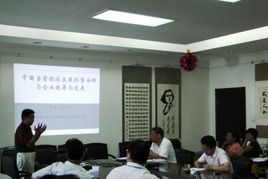 北京管理咨詢公司 企業管理咨詢的引領者與中國首家股份公司的探索