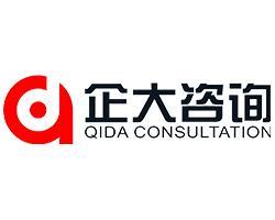 山西企大企業管理咨詢 賦能企業成長的專業伙伴